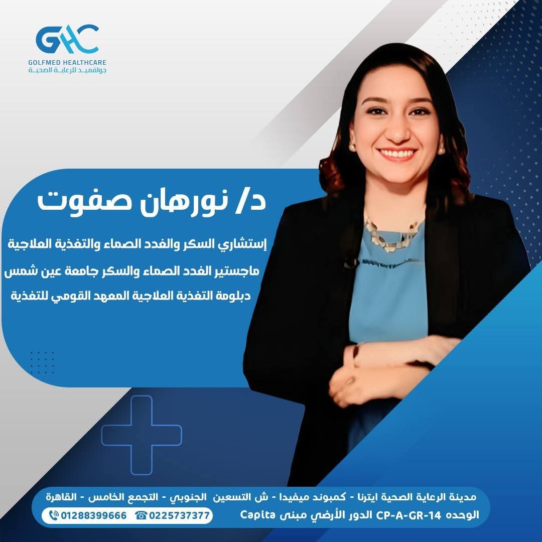 Dr. Nourhan Safwat